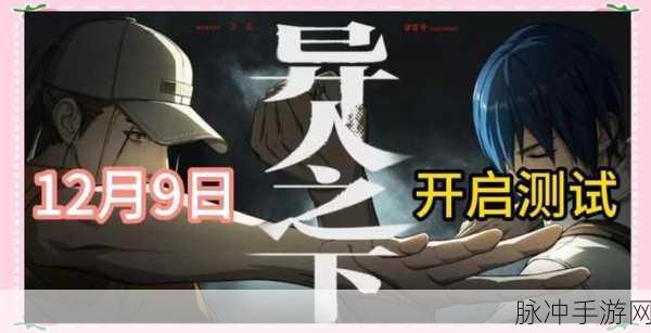 蓬莱夜刃最强转职之争，幽月剑与红莲谁主沉浮？