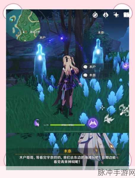 原神探索，解锁原石丰厚的任务宝藏