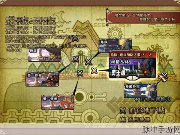 探秘不思议迷宫，森之树屋剩余四件宝藏提交全攻略