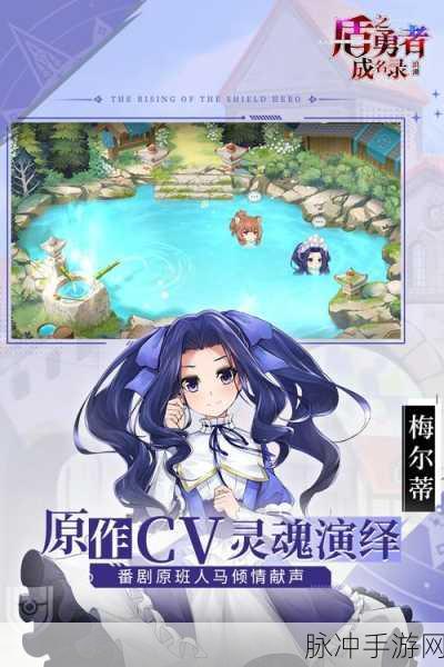 盾之勇者成名录浪潮,云梦角色深度剖析与战斗艺术