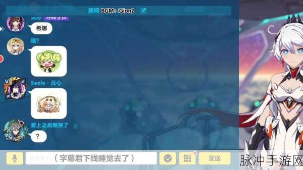 崩坏3rd节操点，揭秘玩家闯关的必备资源
