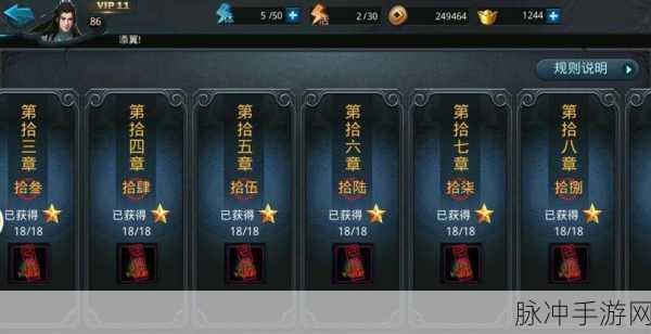乱斗西游,策略之舞,解锁阵容搭配的无尽艺术