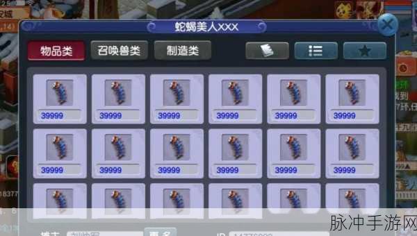 梦幻西游帮战新策略，三药搭配助你称霸战场