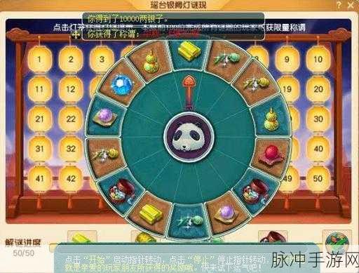 射雕新游喂食系统大揭秘,高效喂养小动物,解锁丰厚奖励秘籍