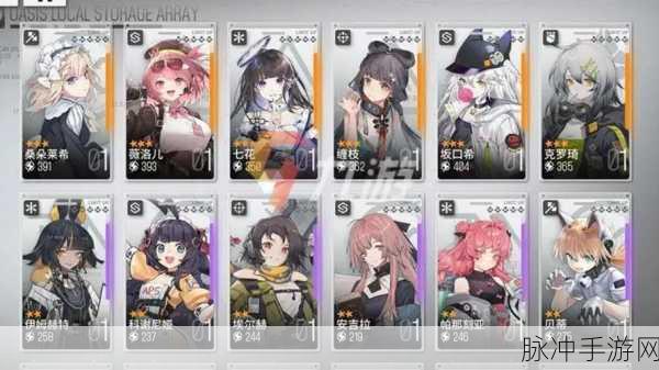 少女前线云图计划，射手角色与最佳阵容深度剖析