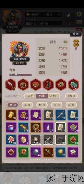 金庸群侠传X停摆之谜,版权风云与玩家自创江湖