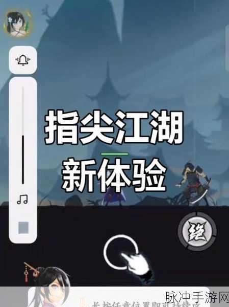 金庸群侠传X停摆之谜,版权风云与玩家自创江湖