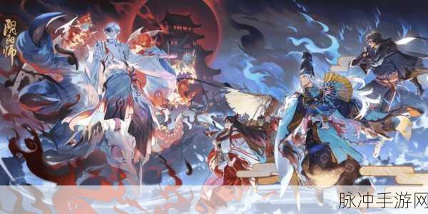 阴阳师晴明新皮炫彩登场,旋游奇戏解锁神秘风采全攻略