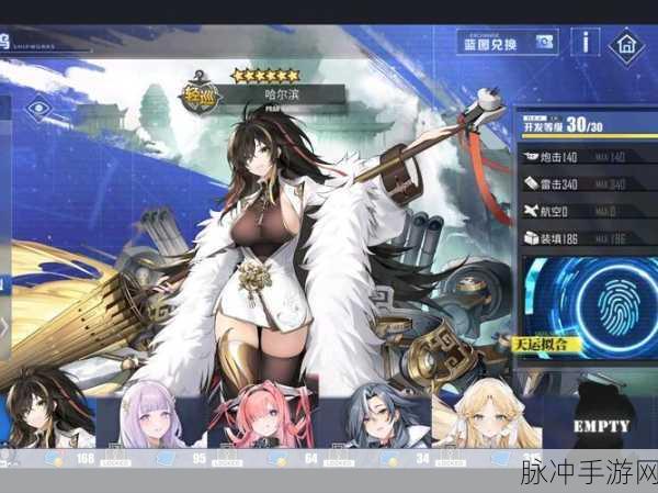 碧蓝航线深度解析,二楼扩建,你的舰队需要吗?