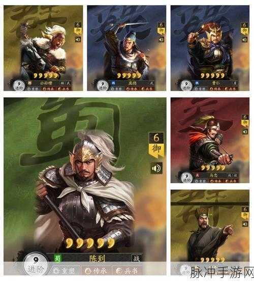 三国志战略版深度爆料，橙将拆解与保留的智慧抉择