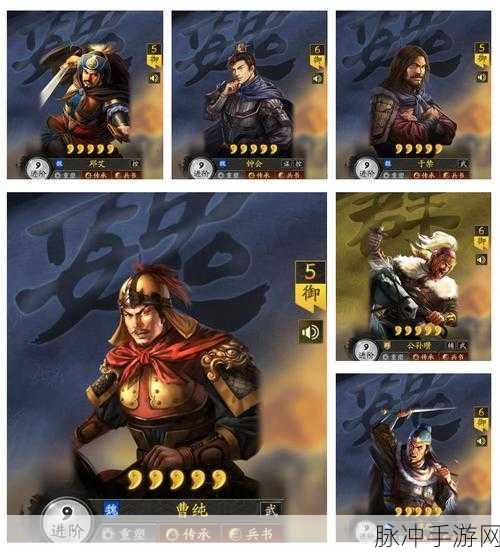 三国志战略版深度爆料,橙将拆解与保留的智慧抉择