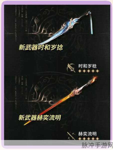 鸣潮秘境探秘,旋恒深处,解锁未知世界的终极密码