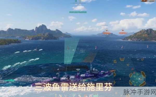 战舰世界回放视角切换秘籍，解锁你的全方位战斗视角