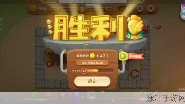 保卫萝卜3集市版震撼回归,重温经典横版塔防乐趣