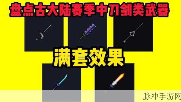 元气骑士双魂刀，高手进阶秘籍大公开