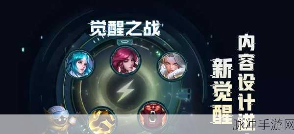 王者荣耀好友战力大揭秘,峡谷之巅,谁主沉浮?