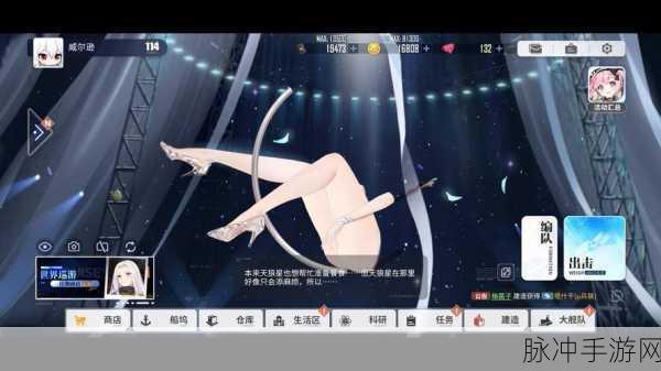 碧蓝航线深度探索,NPC舰娘心情管理大揭秘