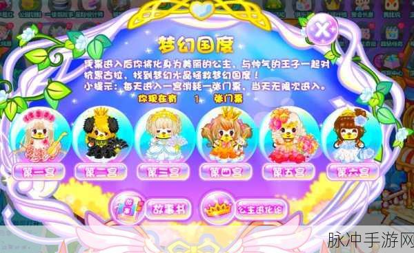 奥比岛探秘，揭秘奥比小精灵的斑斓色彩