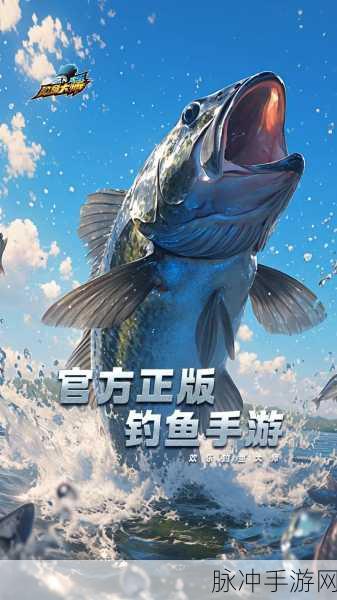 和平精英新玩法揭秘，解锁钓鱼图鉴，迈向钓鱼大师之路！