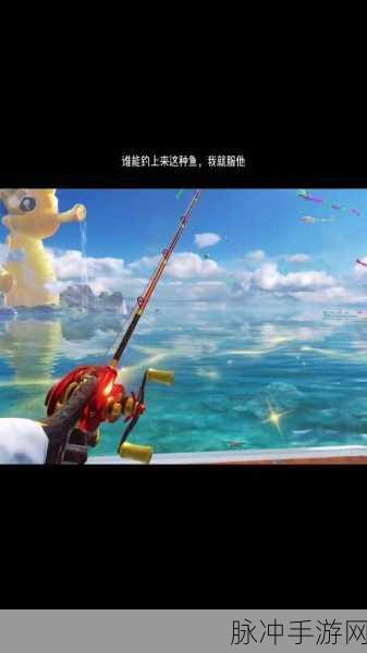 和平精英新玩法揭秘,解锁钓鱼图鉴,迈向钓鱼大师之路!