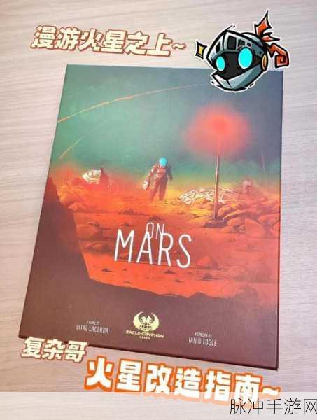 泰拉瑞亚火星入侵,解锁神秘太空战役的玩法