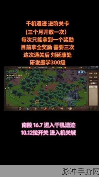 烟雨江湖衡山隐藏任务全攻略