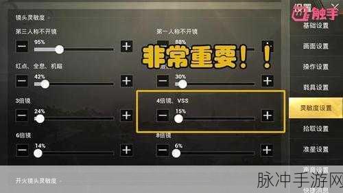元梦之星灵敏度大揭秘，快速调节技巧助你称霸战场