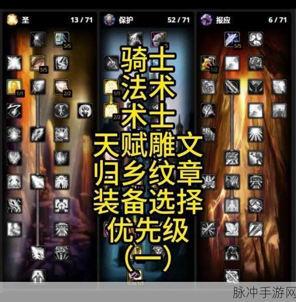 魔兽世界奥法输出秘籍，解锁从新手到大师的蜕变之旅