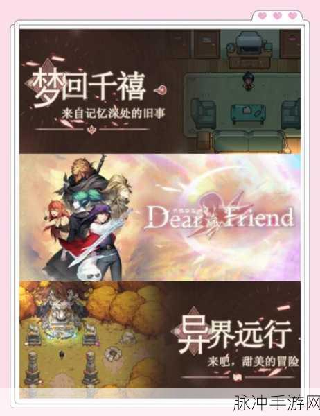 像素地牢新纪元,解锁地牢杀手内购版Roguelike冒险之旅