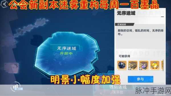 幻塔高定皮肤抽取攻略，墨晶消耗详解