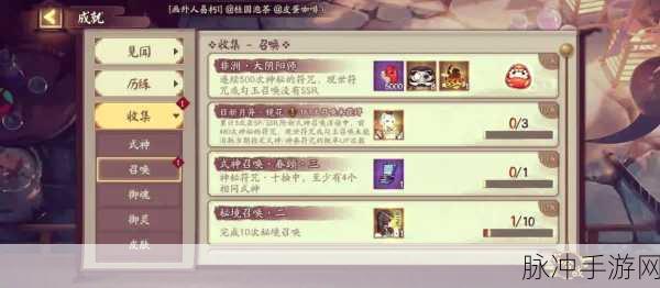 阴阳师卡级攻略,掌握等级节奏,提升游戏乐趣