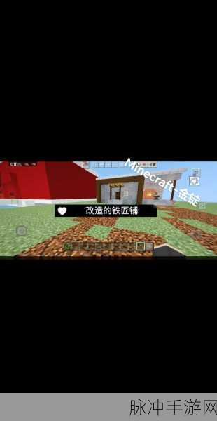 我的世界金锭获取秘籍，MC玩家必备指南