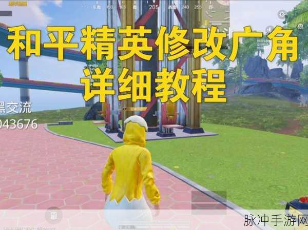 和平精英恢复训练全解析，找回昔日战场风采