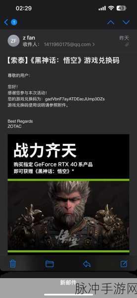 摩尔线程强势助阵，黑神话·悟空驱动升级，帧率飞跃尽享极致游戏盛宴