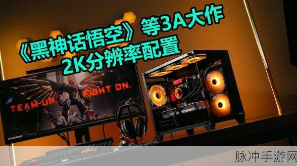 摩尔线程强势助阵,黑神话·悟空驱动升级,帧率飞跃尽享极致游戏盛宴