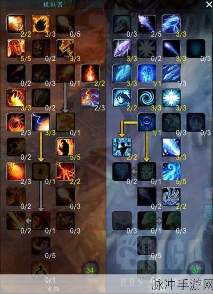 魔兽世界怀旧服TBC,火法攻略与天赋深度教学