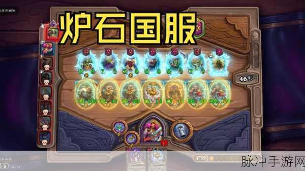 炉石传说战棋，先手优势，胜负天平的微妙倾斜！