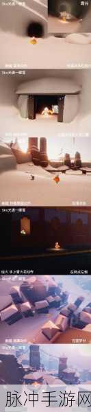 光遇集结季火把先祖探秘，解锁秘密宝藏的全方位攻略