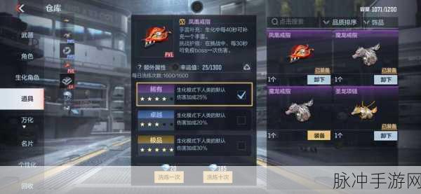 CF手游黑骑士瑞兽皮肤获取攻略