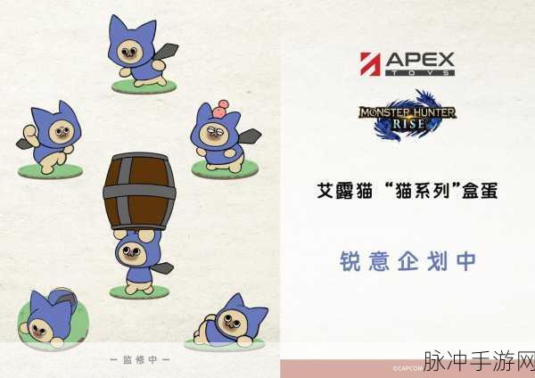 怪物猎人3,揭秘猫猫伙伴的奇妙问题与玩法深度探索