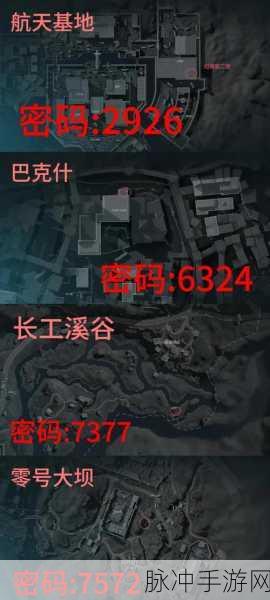 三角洲行动,物品颜色背后的战术密码全揭秘