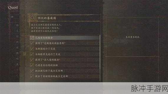 龙之信条2，冒险之路上的小小任务详尽攻略指南