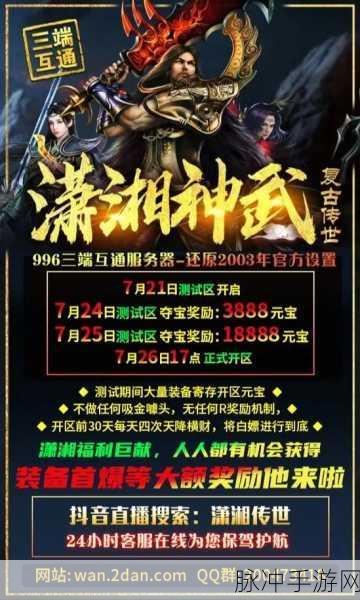 传奇世界中哪些组合能让你所向披靡?