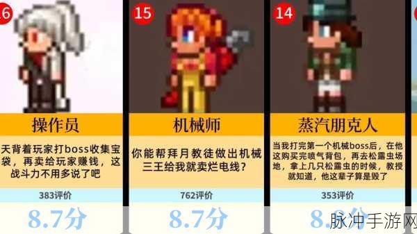 泰拉瑞亚旗帜Buff效果深度解读,增益数值与实战策略