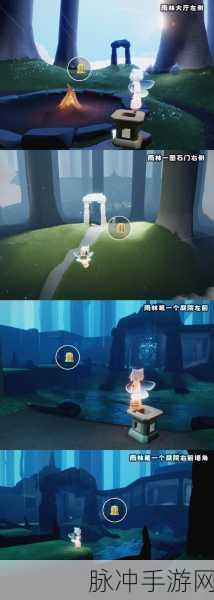 探寻光遇神秘之地，许愿井位置全揭秘