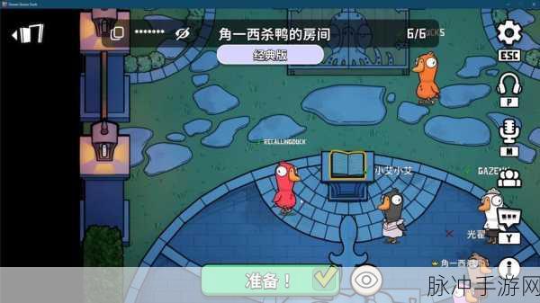 鹅鸭杀风靡全网,这场推理盛宴你怎能缺席?