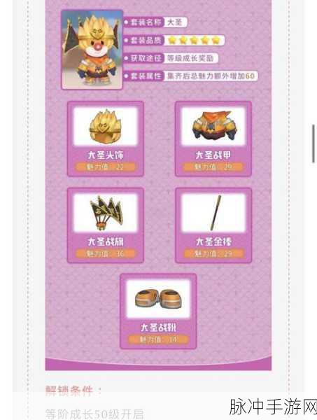 摩尔庄园手游，阿逗与阿捧带你解锁隐藏秘境