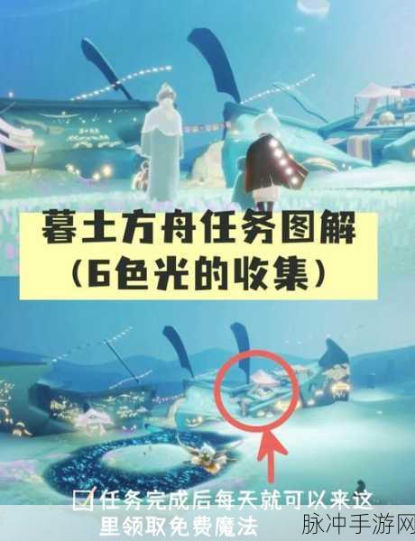 光遇奇妙之旅，深入探索，地之灵神秘位置大揭秘