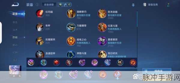 王者荣耀凯上单霸主养成记,技巧、出装与策略全解析