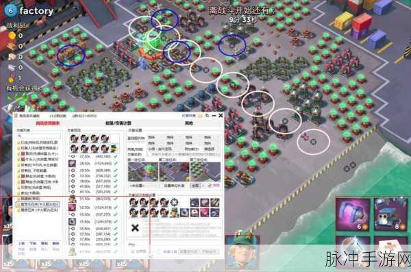 海岛奇兵新手启航,资源利用策略深度剖析